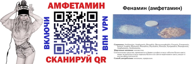 АМФ 98%  Таштагол 