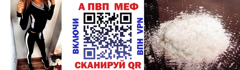 A PVP СК КРИС  Таштагол 