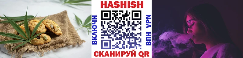 как найти   Таштагол  Canna-Cookies конопля 