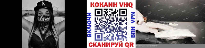 цены   Таштагол  Cocaine Эквадор 