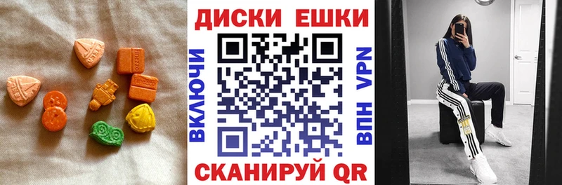 купить наркотики сайты  omg как войти  ЭКСТАЗИ 300 mg  Таштагол 