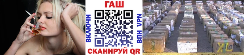 ГАШ убойный  Таштагол 