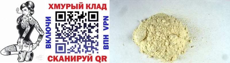 ГЕРОИН Афган  купить  сайты  Таштагол 