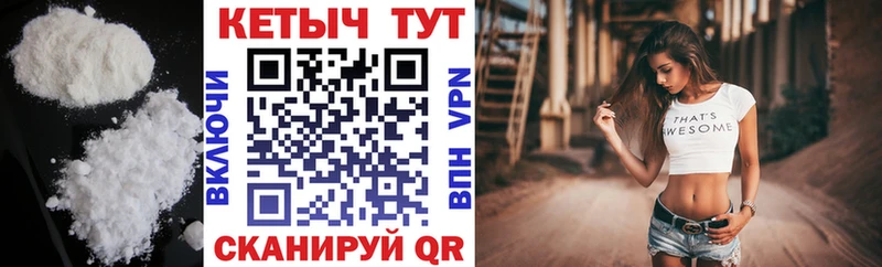 КЕТАМИН ketamine  Таштагол 