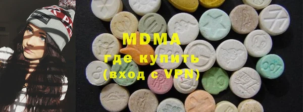 бутират Дмитров
