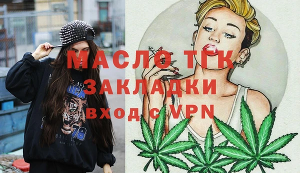 бутират Дмитров