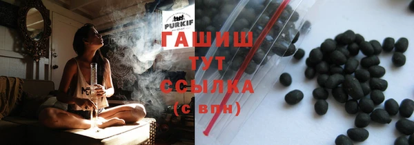 бутират Дмитров
