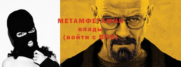 эйфоретик Дмитровск