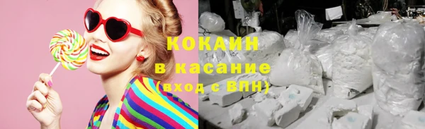 бутират Дмитров