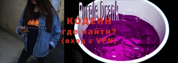 эйфоретик Дмитровск