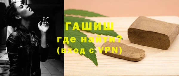 бутират Дмитров