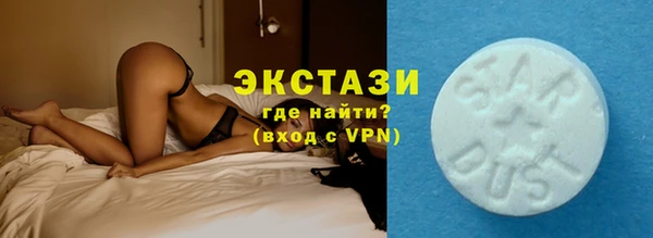 эйфоретик Дмитровск