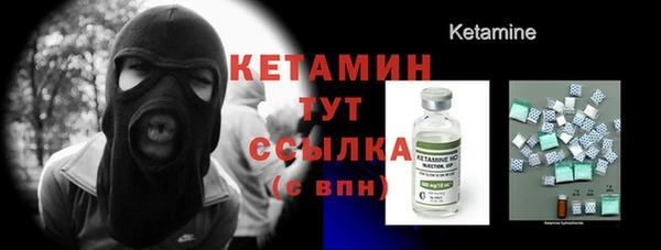 эйфоретик Дмитровск