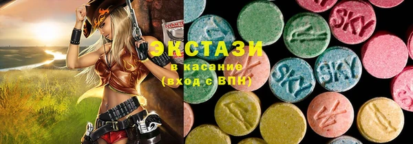 бутират Дмитров