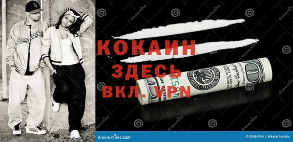 эйфоретик Дмитровск
