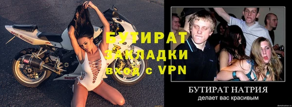 ALPHA-PVP Ельня