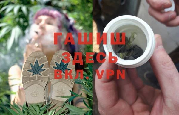 бутират Дмитров