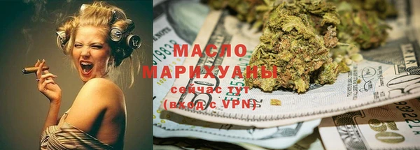 бутират Дмитров