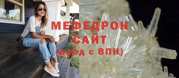 эйфоретик Дмитровск