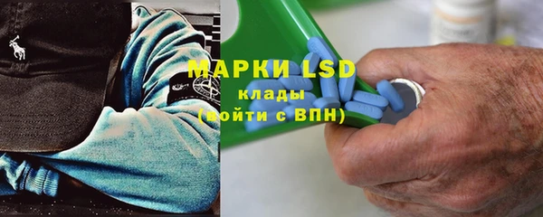 бутират Дмитров