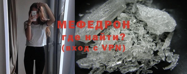 эйфоретик Дмитровск