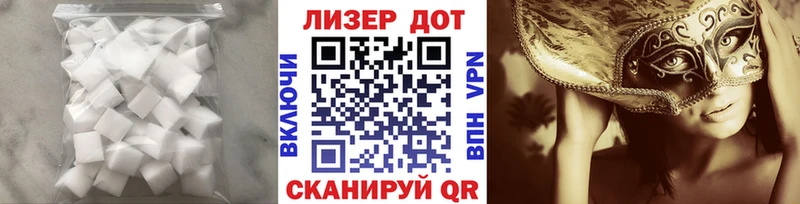 что такое Таштагол LSD-25 экстази кислота