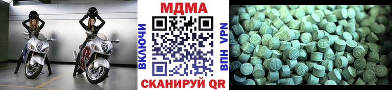 МДМА молли ОМГ ОМГ ONION Таштагол