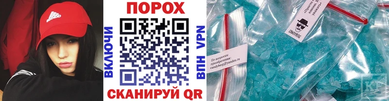 Метамфетамин кристалл  Таштагол 