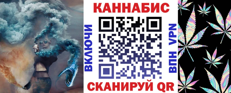 Бошки Шишки OG Kush Таштагол